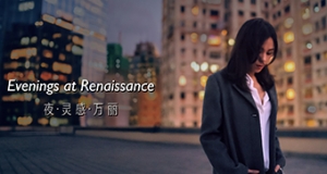 Thái Kiện Nhã trở thành đại sứ thương hiệu Renaissance